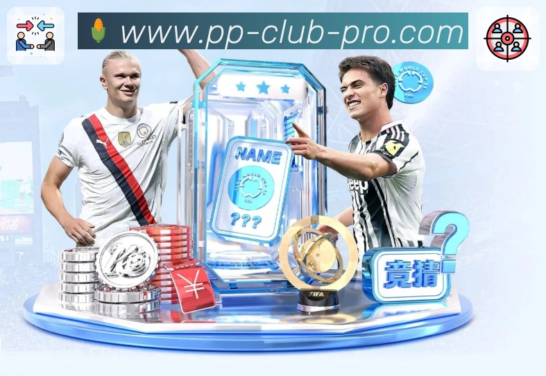 回放与集锦入口